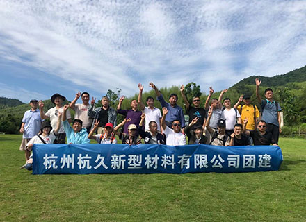 團(tuán)建聚人心，心聚成團(tuán)隊|久石工廠團(tuán)建活動圓滿舉行