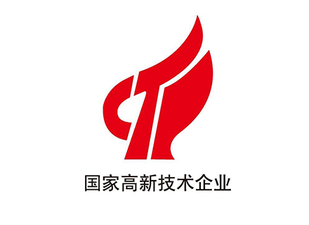 久石順利通過由國家科技部、財政部和稅務(wù)總局組織的高新技術(shù)企業(yè)認(rèn)定評審